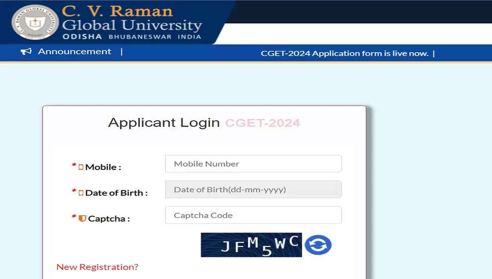 CGET 2024 आवेदन की अंतिम तिथि अधिकतम; चरण I परीक्षा 18 अप्रैल को