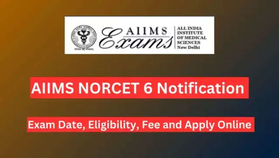 AIIMS नर्सिंग ऑफिसर (NORCET-6) परीक्षा 2024 की तिथि घोषित: परीक्षा शहर के विवरण जारी