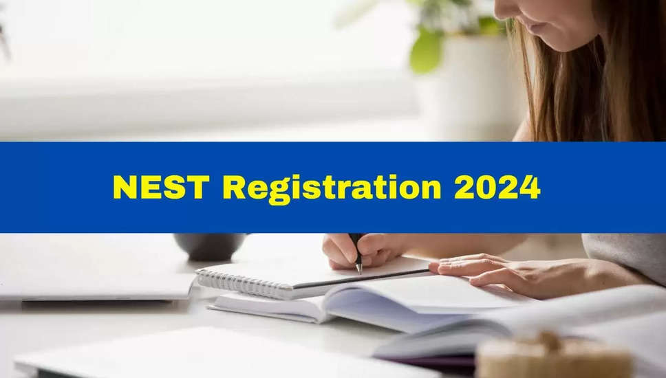 NEST 2024: MSc प्रवेश के लिए पंजीकरण कल से शुरू होगा; परीक्षा 30 जून को