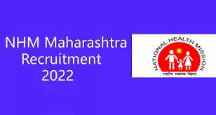 NHM MAHARASHTRA Recruitment 2022: नेशनल हेल्थ मिशन,  पुणे (NHM MAHARASHTRA) में नौकरी (Sarkari Naukri) पाने का एक शानदार अवसर निकला है। NHM MAHARASHTRA ने ANM के पदों (NHM MAHARASHTRA Recruitment 2022) को भरने के लिए आवेदन मांगे हैं। इच्छुक एवं योग्य उम्मीदवार जो इन रिक्त पदों (NHM MAHARASHTRA Recruitment 2022) के लिए आवेदन करना चाहते हैं, वे NHM MAHARASHTRA की आधिकारिक वेबसाइट nrhm.maharashtra.gov.in पर जाकर अप्लाई कर सकते हैं। इन पदों (NHM MAHARASHTRA Recruitment 2022) के लिए अप्लाई करने की अंतिम तिथि 12 दिसंबर है।    इसके अलावा उम्मीदवार सीधे इस आधिकारिक लिंक nrhm.maharashtra.gov.in पर क्लिक करके भी इन पदों (NHM MAHARASHTRA Recruitment 2022) के लिए अप्लाई कर सकते हैं।   अगर आपको इस भर्ती से जुड़ी और डिटेल जानकारी चाहिए, तो आप इस लिंक NHM MAHARASHTRA Recruitment 2022 Notification PDF के जरिए आधिकारिक नोटिफिकेशन (NHM MAHARASHTRA Recruitment 2022) को देख और डाउनलोड कर सकते हैं। इस भर्ती (NHM MAHARASHTRA Recruitment 2022) प्रक्रिया के तहत कुल 1200 पदों को भरा जाएगा।    NHM MAHARASHTRA Recruitment 2022 के लिए महत्वपूर्ण तिथियां ऑनलाइन आवेदन शुरू होने की तारीख – ऑनलाइन आवेदन करने की आखरी तारीख- 12 दिसंबर 2022 NHM MAHARASHTRA Recruitment 2022 पद भर्ती स्थान पुणे NHM MAHARASHTRA Recruitment 2022 के लिए पदों का  विवरण पदों की कुल संख्या – ANM- 1200 पद NHM MAHARASHTRA Recruitment 2022 के लिए योग्यता (Eligibility Criteria) ANM: मान्यता प्राप्त संस्थान से 12वीं पास हो  और अनुभव हो।  NHM MAHARASHTRA Recruitment 2022 के लिए उम्र सीमा (Age Limit) उम्मीदवारों की आयु विभाग विभाग  के नियमानुसार वर्ष मान्य होगी।  NHM MAHARASHTRA Recruitment 2022 के लिए वेतन (Salary) विशेषज्ञ और मेडिकल ऑफिसर: विभाग के नियमानुसार NHM MAHARASHTRA Recruitment 2022 के लिए चयन प्रक्रिया (Selection Process) ANM: लिखित परीक्षा के आधार पर किया जाएगा।  NHM MAHARASHTRA Recruitment 2022 के लिए आवेदन कैसे करें  इच्छुक और योग्य उम्मीदवार NHM MAHARASHTRA की आधिकारिक वेबसाइट (nrhm.maharashtra.gov.in) के माध्यम से 12 दिसंबर 2022 तक आवेदन कर सकते हैं। इस सबंध में विस्तृत जानकारी के लिए आप ऊपर दिए गए आधिकारिक अधिसूचना को देखें।  यदि आप सरकारी नौकरी पाना चाहते है, तो अंतिम तिथि निकलने से पहले इस भर्ती के लिए अप्लाई करें और अपना सरकारी नौकरी पाने का सपना पूरा करें। इस तरह की और लेटेस्ट सरकारी नौकरियों की जानकारी के लिए आप naukrinama.com पर जा सकते है।    NHM MAHARASHTRA Recruitment 2022: A great opportunity has emerged to get a job (Sarkari Naukri) in National Health Mission, Pune (NHM MAHARASHTRA). NHM MAHARASHTRA has sought applications to fill the posts of ANM (NHM MAHARASHTRA Recruitment 2022). Interested and eligible candidates who want to apply for these vacant posts (NHM MAHARASHTRA Recruitment 2022), they can apply by visiting the official website of NHM MAHARASHTRA, nrhm.maharashtra.gov.in. The last date to apply for these posts (NHM MAHARASHTRA Recruitment 2022) is 12 December.  Apart from this, candidates can also apply for these posts (NHM MAHARASHTRA Recruitment 2022) by directly clicking on this official link nrhm.maharashtra.gov.in. If you want more detailed information related to this recruitment, then you can see and download the official notification (NHM MAHARASHTRA Recruitment 2022) through this link NHM MAHARASHTRA Recruitment 2022 Notification PDF. A total of 1200 posts will be filled under this recruitment (NHM MAHARASHTRA Recruitment 2022) process.  Important Dates for NHM MAHARASHTRA Recruitment 2022 Online Application Starting Date – Last date for online application - 12 December 2022 NHM MAHARASHTRA Recruitment 2022 Posts Recruitment Location Pune Details of posts for NHM MAHARASHTRA Recruitment 2022 Total No. of Posts – ANM – 1200 Posts Eligibility Criteria for NHM MAHARASHTRA Recruitment 2022 ANM: 12th pass from recognized institute and have experience. Age Limit for NHM MAHARASHTRA Recruitment 2022 The age of the candidates will be valid as per the rules of the department. Salary for NHM MAHARASHTRA Recruitment 2022 Specialist and Medical Officer: As per the rules of the department Selection Process for NHM MAHARASHTRA Recruitment 2022 ANM: Will be done on the basis of written test. How to apply for NHM MAHARASHTRA Recruitment 2022  Interested and eligible candidates can apply through NHM MAHARASHTRA official website (nrhm.maharashtra.gov.in) by 12 December 2022. For detailed information in this regard, refer to the official notification given above.  If you want to get a government job, then apply for this recruitment before the last date and fulfill your dream of getting a government job. You can visit naukrinama.com for more such latest government jobs information.