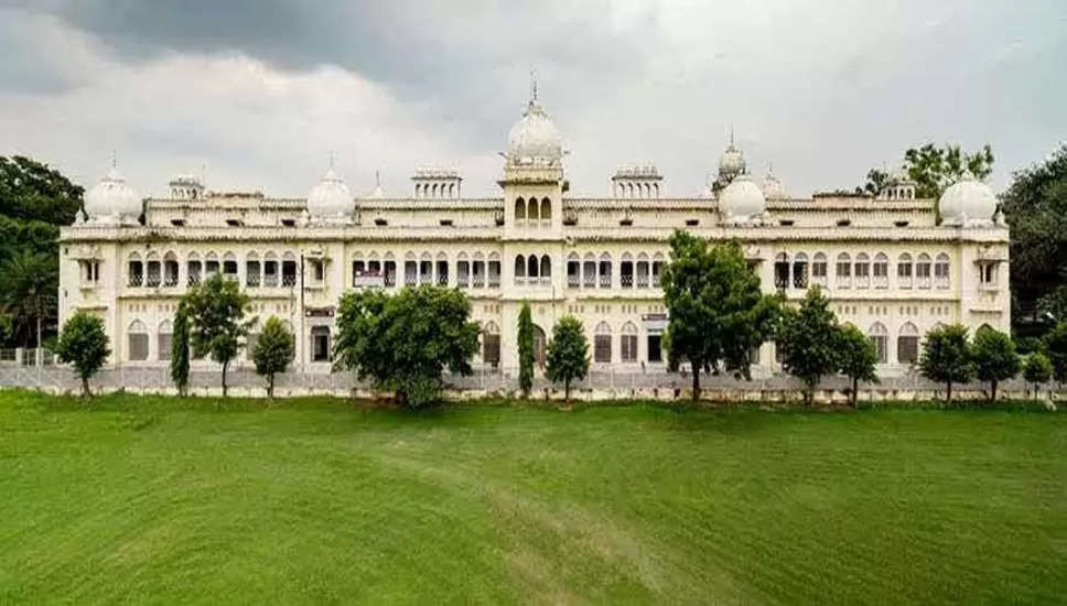 लखनऊ विश्वविद्यालय में स्नातक कोर्सेज के लिए प्रवेश 2024 शुरू