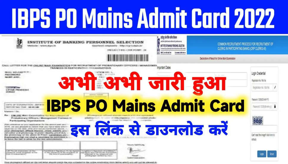 IBPS PO मेंस एग्जाम 5 Nov को, समझें एग्जाम पैटर्न, डाउनलोड करें एडमिट कार्ड Show me 8 titles of other website which have posted LAtest similar content with diffrent title in hindi also mention the website name infront of titles. also write some unique titles according to other websites. and  Show me 8 titles of other website which have posted LAtest similar content with diffrent title in english also mention the website name infront of titles. also write some unique titles according to other websites.
