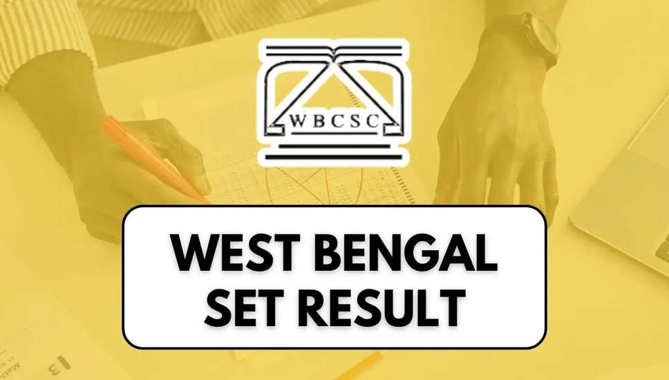 WB SET परिणाम 2024 घोषित: wbcsc.org.in पर अपने अंक डाउनलोड करें
