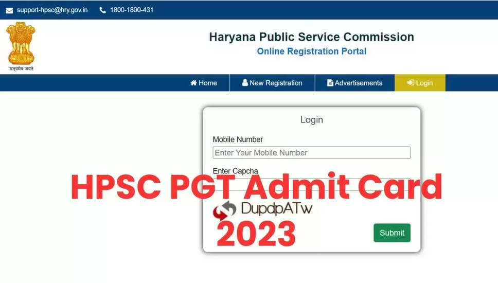 HPSC PGT विवा-वोस / व्यक्तित्व परीक्षण की तिथि घोषित: प्रवेश पत्र डाउनलोड करें