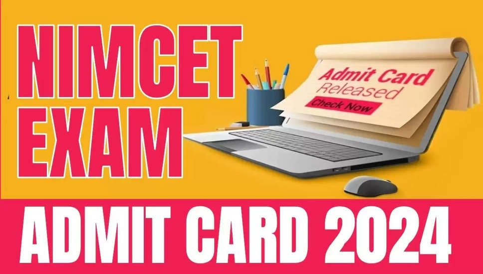 NIMCET प्रवेश पत्र 2024 डाउनलोड करें: nimcet.in पर जारी की गई स्टेप-बाय-स्टेप गाइड