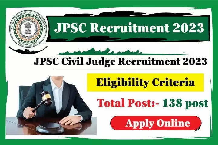 JPSC Civil Judge (Junior Division) भर्ती 2023: 138 पदों के लिए ऑनलाइन आवेदन करें