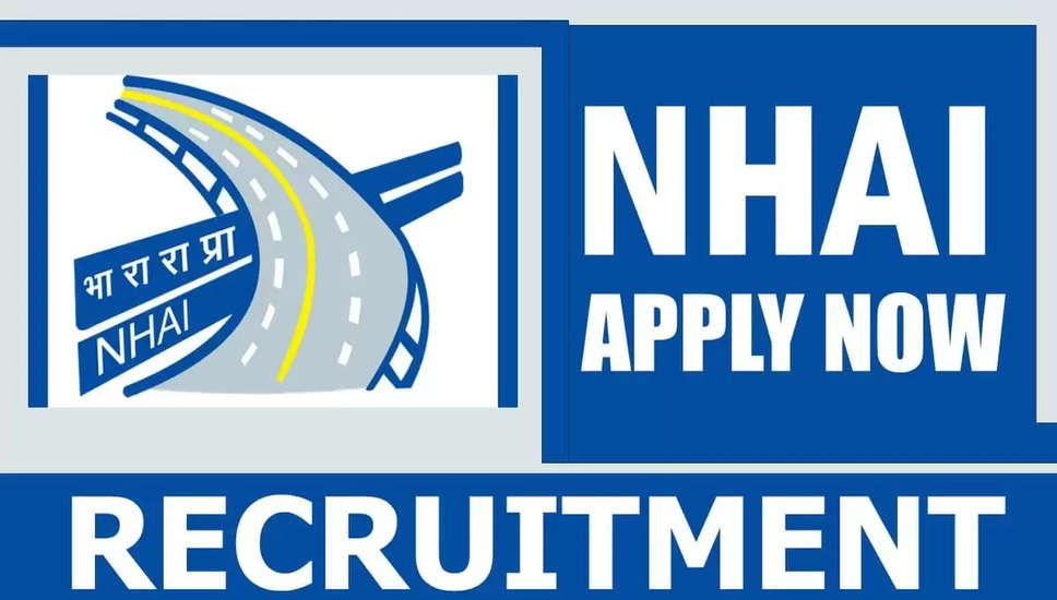 NHAI भर्ती 2024: योग्यता मानदंड और आवेदन प्रक्रिया के बारे में जानें