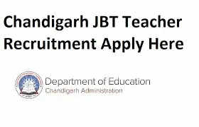 चंडीगढ़ शिक्षा विभाग ने 396 जूनियर बेसिक टीचर पदों के लिए भर्ती की घोषणा की है: ऑनलाइन आवेदन करें