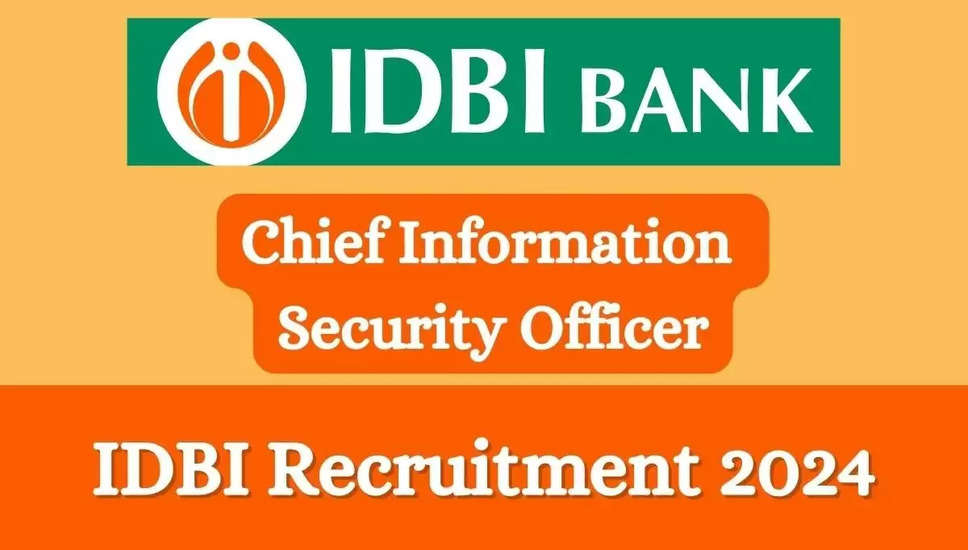 आईडीबीआई बैंक में सूचना सुरक्षा प्रमुख (सीआईएसओ) के पद पर अनुबंध के आधार पर भर्ती, अब आवेदन करें 