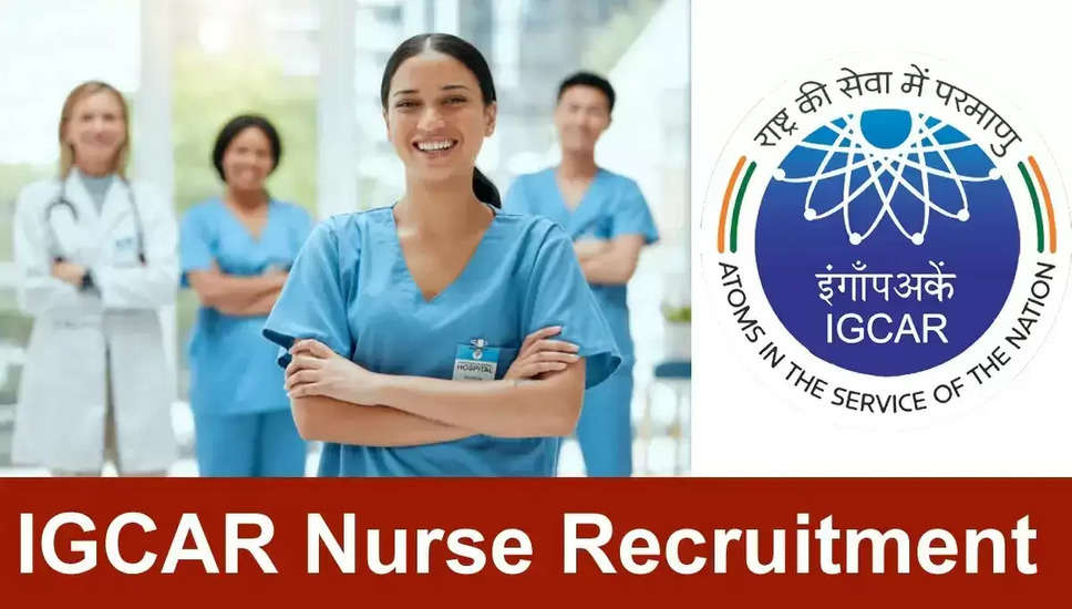 IGCAR भर्ती 2024: 91 वैज्ञानिक अधिकारी, नर्स और अन्य पदों के लिए ऑनलाइन आवेदन करें