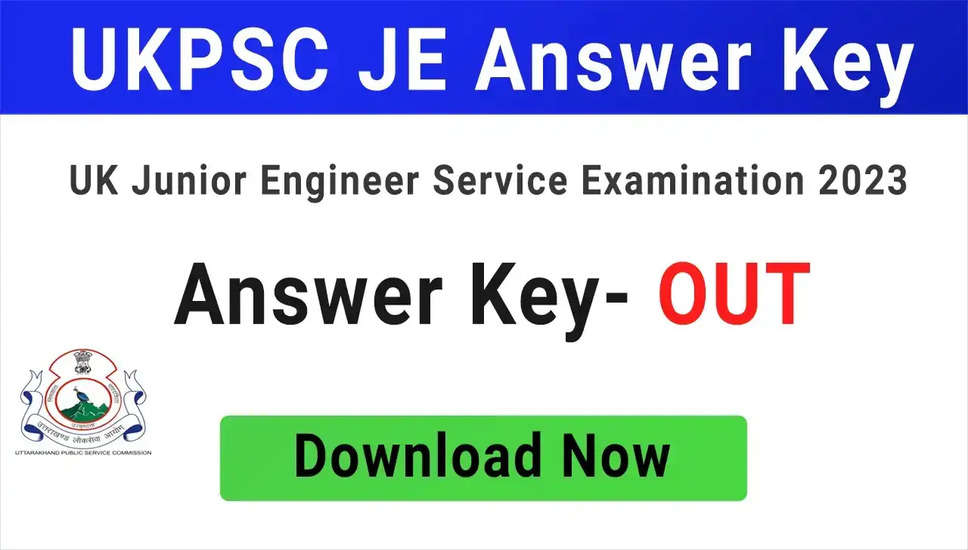 यूकेपीएससी जेई प्रारंभिक कुंजी 2024 डाउनलोड: यहां उत्तराखंड जूनियर इंजीनियर परीक्षा के लिए उत्तर कुंजी देखें