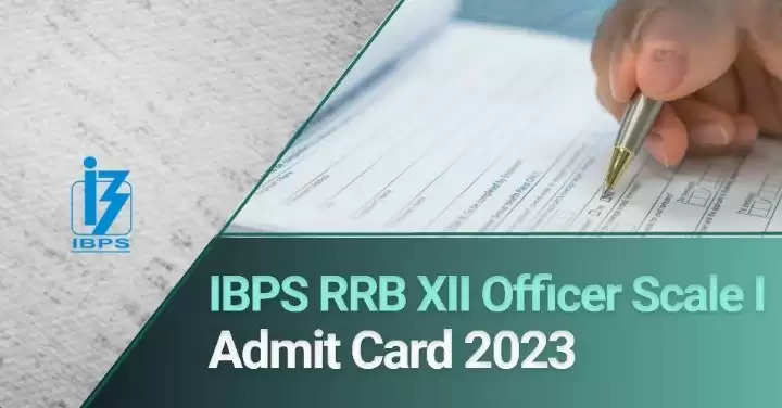  IBPS RRB XII भर्ती 2023: ऑफिस असिस्टेंट और अफसर स्केल I, II, III के एडमिट कार्ड जारी