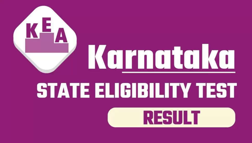 कर्नाटका SET परिणाम 2024 - प्राविधिक परिणाम और कटऑफ मार्क्स जारी
