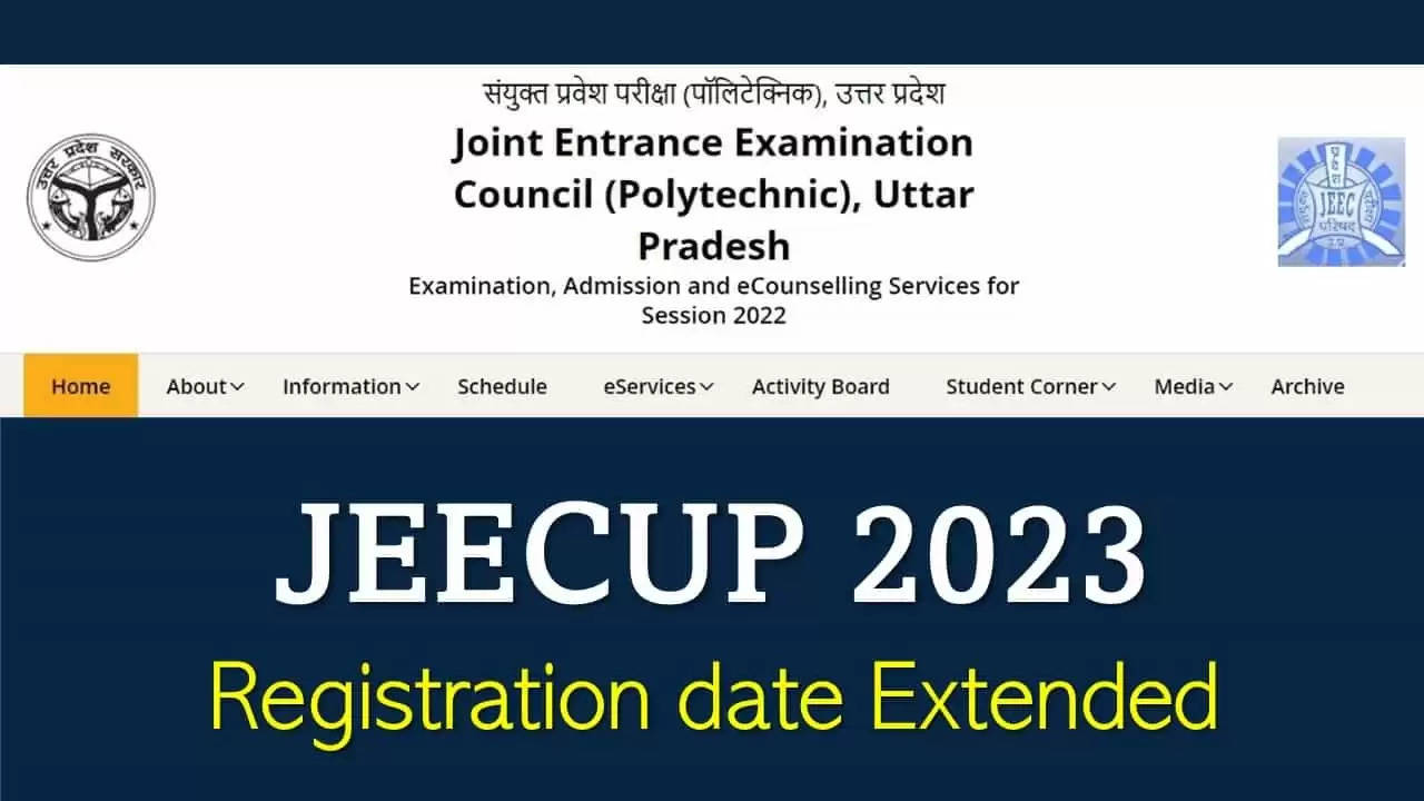 JEECUP 2024 परीक्षा को स्थगित किया गया: नई तारीख की घोषणा जल्द