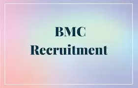 बीएमसी स्टाफ नर्स (ग्रुप-सी) ऑफलाइन फॉर्म 2023: अभी आवेदन करें