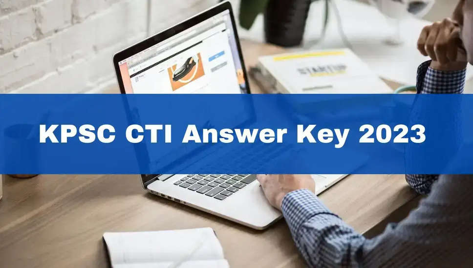 केपीएससी सीटीआई उत्तर कुंजी 2023 जारी: अनंतिम कुंजी डाउनलोड करें और आपत्ति उठाएं