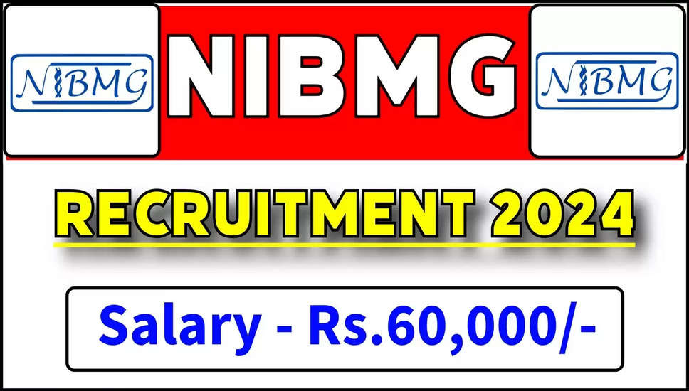 NIBMG भर्ती 2024: निवासी चिकित्सा अधिकारी पद के लिए रिक्ति, पात्रता मानदंड और आवेदन प्रक्रिया की जाँच करें