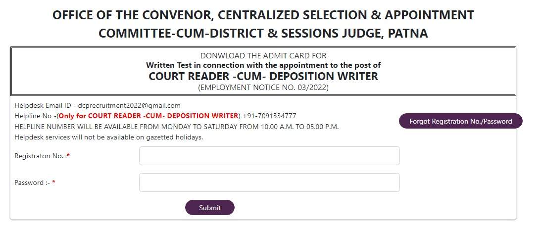 Bihar Civil Court Admit Card 2024 Released for Stenographer, Court Reader Cum Deposition Writer Skill Test