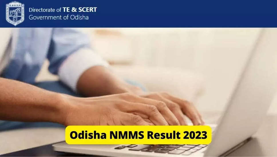 ओडिशा NMMS छात्रवृत्ति 2023-24 के परिणाम देखें @ ntse.scertodisha.nic.in पर घोषित