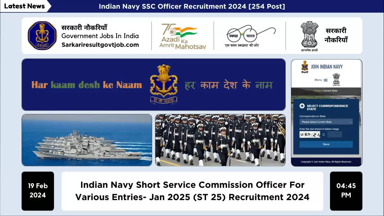 भारतीय नौसेना एसएससी अधिकारी जनवरी 2025 (एसटी 25) भर्ती 2024 - 254 पदों के लिए ऑनलाइन आवेदन करें