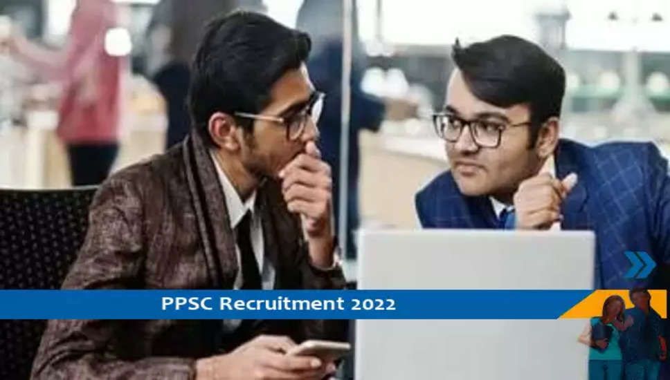 Punjab PSC ने सांख्यिकीय सहायक के पद पर निकाली भर्ती