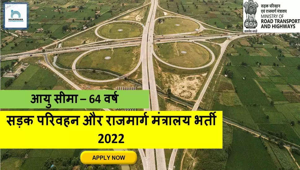 Delhi Bharti 2022- B.Tech डिग्री पास सरकारी नौकरी पाने के इस मौके को अपने हाथ से जाने ना दें,  यहां से जाने अन्य DETAILS