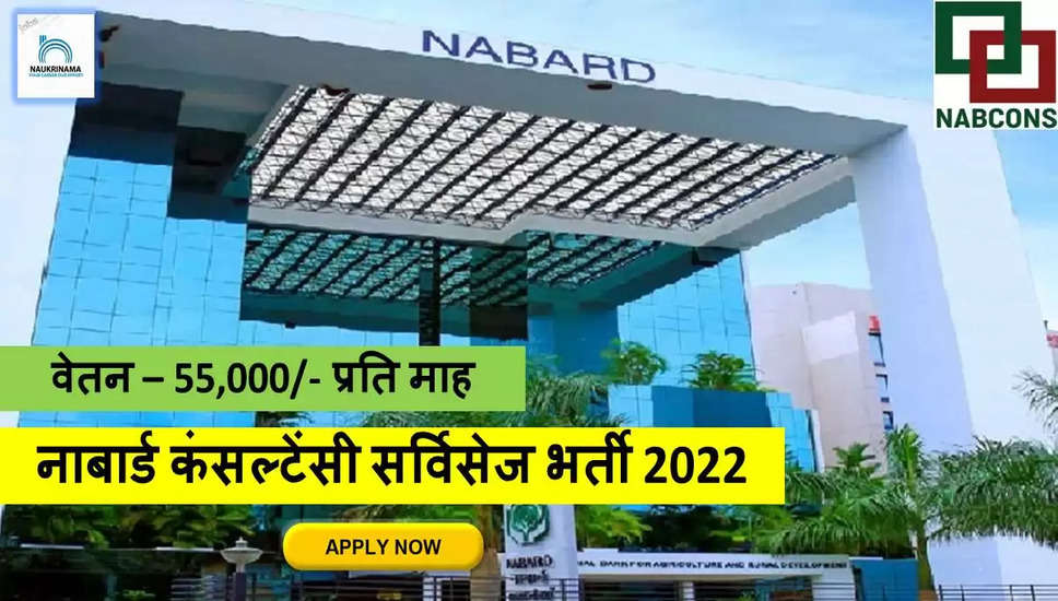Delhi Bharti 2022- ग्रेजुएट डिग्री पास 55000/- रूपए महीना कमाना चाहते है, फटाफट करें APPLY