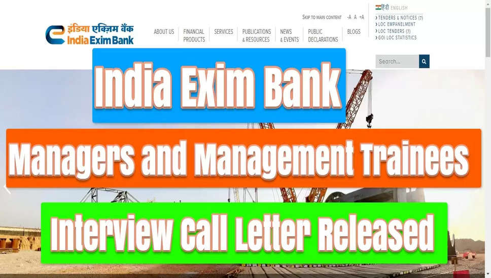 इंडिया एग्जिम बैंक मैनेजमेंट ट्रेनी 2023: इंटरव्यू कॉल लेटर अभी डाउनलोड करें