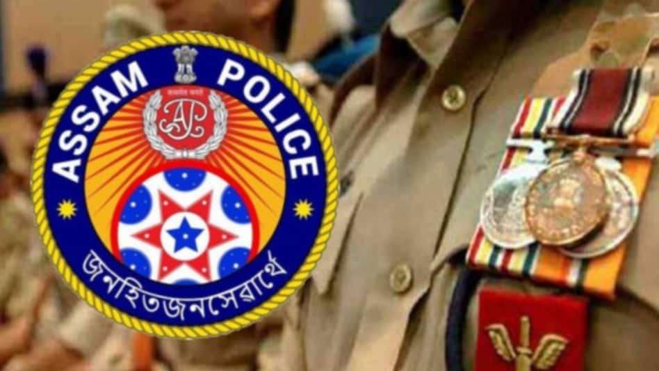 असम पुलिस भर्ती 2023: 332 एसआई, कॉन्स्टेबल और अन्य पदों के लिए अधिसूचना जारी