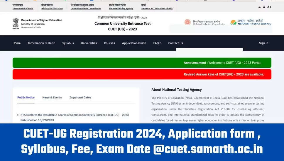 CUET UG प्रवेश 2024: पंजीकरण प्रक्रिया जल्द ही खुलने की उम्मीद cuetinfohub.org पर