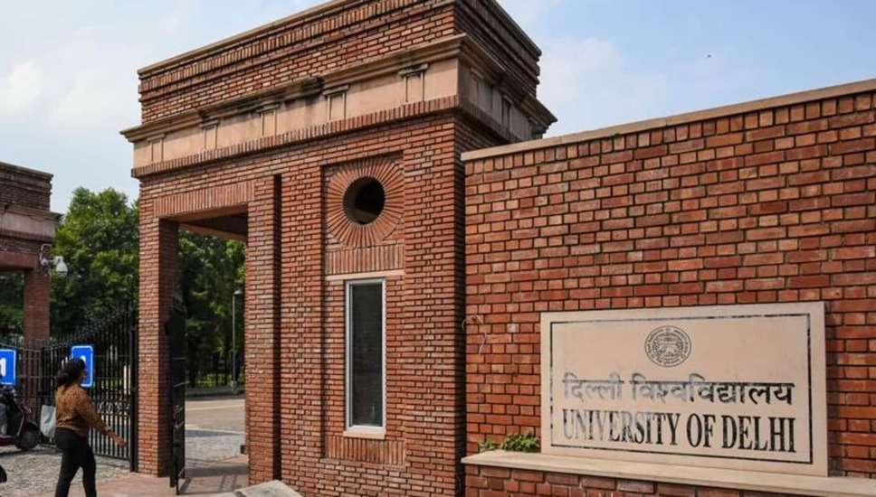 दिल्ली यूनिवर्सिटी में ड्यूल डिग्री प्रोग्राम की शुरुआत, एक साथ दो डिग्री हासिल कर सकेंगे छात्र