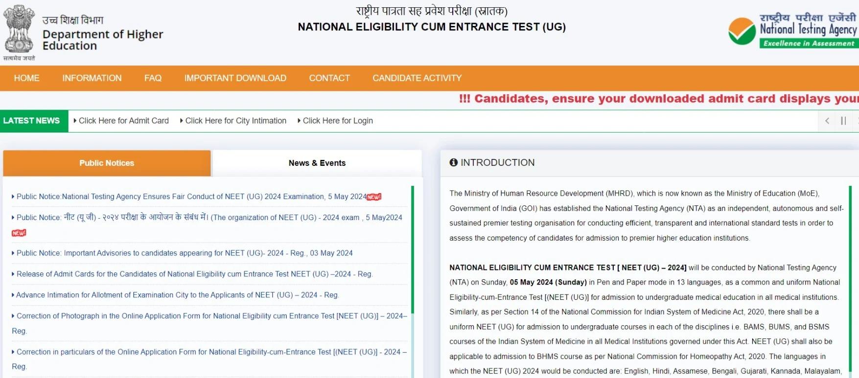 NEET 2024 OMR Sheet and Answer Keys to be Released This Week: Check at neet.ntaonline.in