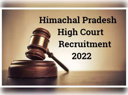 HP HIGH COURT Recruitment 2022: हिमाचल प्रदेश उच्च न्यायाल्य (HP HIGH COURT) में नौकरी (Sarkari Naukri) पाने का एक शानदार अवसर निकला है। HP HIGH COURT ने एडिशनल डिस्ट्रिक्ट और सेशन जज के पदों (HP HIGH COURT Recruitment 2022) को भरने के लिए आवेदन मांगे हैं। इच्छुक एवं योग्य उम्मीदवार जो इन रिक्त पदों (HP HIGH COURT Recruitment 2022) के लिए आवेदन करना चाहते हैं, वे HP HIGH COURT की आधिकारिक वेबसाइट hphighcourt.nic.in पर जाकर अप्लाई कर सकते हैं। इन पदों (HP HIGH COURT Recruitment 2022) के लिए अप्लाई करने की अंतिम तिथि 10 दिसंबर है।    इसके अलावा उम्मीदवार सीधे इस आधिकारिक लिंक hphighcourt.nic.in पर क्लिक करके भी इन पदों (HP HIGH COURT Recruitment 2022) के लिए अप्लाई कर सकते हैं।   अगर आपको इस भर्ती से जुड़ी और डिटेल जानकारी चाहिए, तो आप इस लिंक HP HIGH COURT Recruitment 2022 Notification PDF के जरिए आधिकारिक नोटिफिकेशन (HP HIGH COURT Recruitment 2022) को देख और डाउनलोड कर सकते हैं। इस भर्ती (HP HIGH COURT Recruitment 2022) प्रक्रिया के तहत कुल 3 पद को भरा जाएगा।    HP HIGH COURT Recruitment 2022 के लिए महत्वपूर्ण तिथियां ऑनलाइन आवेदन शुरू होने की तारीख – ऑनलाइन आवेदन करने की आखरी तारीख- 10 दिसंबर लोकेशन-शिमला HP HIGH COURT Recruitment 2022 के लिए पदों का  विवरण पदों की कुल संख्या- एडिशनल डिस्ट्रिक्ट और सेशन जज - 1 पद लोकेशन- शिमला HP HIGH COURT Recruitment 2022 के लिए योग्यता (Eligibility Criteria) एडिशनल डिस्ट्रिक्ट और सेशन जज - मान्यता प्राप्त संस्थान से  लॉ मे स्नातक डिग्री पास हो और अनुभव हो HP HIGH COURT Recruitment 2022 के लिए उम्र सीमा (Age Limit) एडिशनल डिस्ट्रिक्ट और सेशन जज -उम्मीदवारों की आयु  विभाग के नियमानुसार मान्य होगी।  HP HIGH COURT Recruitment 2022 के लिए वेतन (Salary) एडिशनल डिस्ट्रिक्ट और सेशन जज – 144840-194660 HP HIGH COURT Recruitment 2022 के लिए चयन प्रक्रिया (Selection Process) एडिशनल डिस्ट्रिक्ट और सेशन जज - साक्षात्कार के आधार पर किया जाएगा।  HP HIGH COURT Recruitment 2022 के लिए आवेदन कैसे करें इच्छुक और योग्य उम्मीदवार HP HIGH COURT की आधिकारिक वेबसाइट (hphighcourt.nic.in) के माध्यम से 10 दिसंबर 2022 तक आवेदन कर सकते हैं। इस सबंध में विस्तृत जानकारी के लिए आप ऊपर दिए गए आधिकारिक अधिसूचना को देखें।  यदि आप सरकारी नौकरी पाना चाहते है, तो अंतिम तिथि निकलने से पहले इस भर्ती के लिए अप्लाई करें और अपना सरकारी नौकरी पाने का सपना पूरा करें। इस तरह की और लेटेस्ट सरकारी नौकरियों की जानकारी के लिए आप naukrinama.com पर जा सकते है।   . https://hphighcourt.nic.in/pdf/ADJLimited20112022.pdf   HP HIGH COURT Recruitment 2022: A great opportunity has emerged to get a job (Sarkari Naukri) in Himachal Pradesh High Court (HP HIGH COURT). HP High Court has sought applications to fill the posts of Additional District and Sessions Judge (HP High Court Recruitment 2022). Interested and eligible candidates who want to apply for these vacant posts (HP HIGH COURT Recruitment 2022), they can apply by visiting the official website of HP HIGH COURT, hphighcourt.nic.in. The last date to apply for these posts (HP High Court Recruitment 2022) is 10 December.  Apart from this, candidates can also apply for these posts (HP HIGH COURT Recruitment 2022) directly by clicking on this official link hphighcourt.nic.in. If you want more detailed information related to this recruitment, then you can see and download the official notification (HP HIGH COURT Recruitment 2022) through this link HP HIGH COURT Recruitment 2022 Notification PDF. A total of 3 posts will be filled under this recruitment (HP High Court Recruitment 2022) process.  Important Dates for HP High Court Recruitment 2022 Online Application Starting Date – Last date for online application - 10 December Location-Shimla Details of posts for HP High Court Recruitment 2022 Total No. of Posts - Additional District & Sessions Judge - 1 Post Location- Shimla Eligibility Criteria for HP High Court Recruitment 2022 Additional District and Sessions Judge - Bachelor's Degree in Law from a recognized Institute with experience Age Limit for HP High Court Recruitment 2022 Additional District and Sessions Judge - The age of the candidates will be valid as per the rules of the department. Salary for HP High Court Recruitment 2022 Additional District and Sessions Judge – 144840-194660 Selection Process for HP High Court Recruitment 2022 Additional District & Sessions Judge - Selection will be based on Interview. How to apply for HP High Court Recruitment 2022 Interested and eligible candidates can apply through the official website of HP High Court (hphighcourt.nic.in) by 10 December 2022. For detailed information in this regard, refer to the official notification given above.  If you want to get a government job, then apply for this recruitment before the last date and fulfill your dream of getting a government job. You can visit naukrinama.com for more such latest government jobs information.