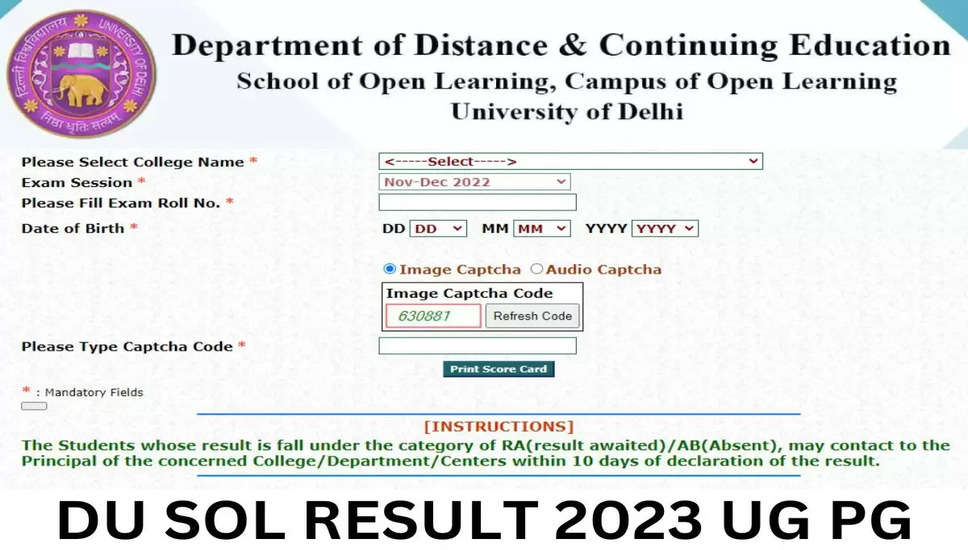 DU परिणाम 2024: ऑनलाइन अपने अंक देखें, exam.du.ac.in ने घोषित किया