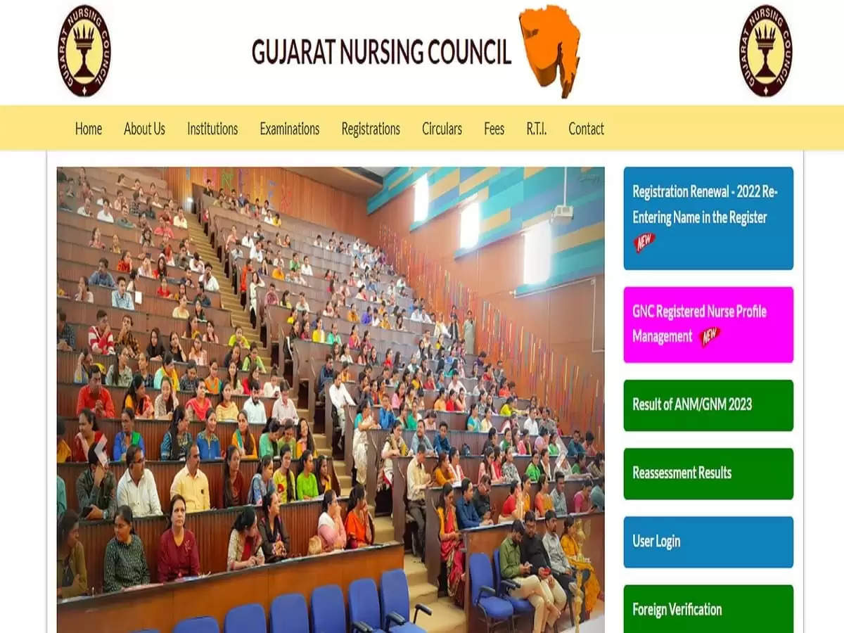 Gujarat Nursing Council 2024 Exam Result Declared - Check Now
