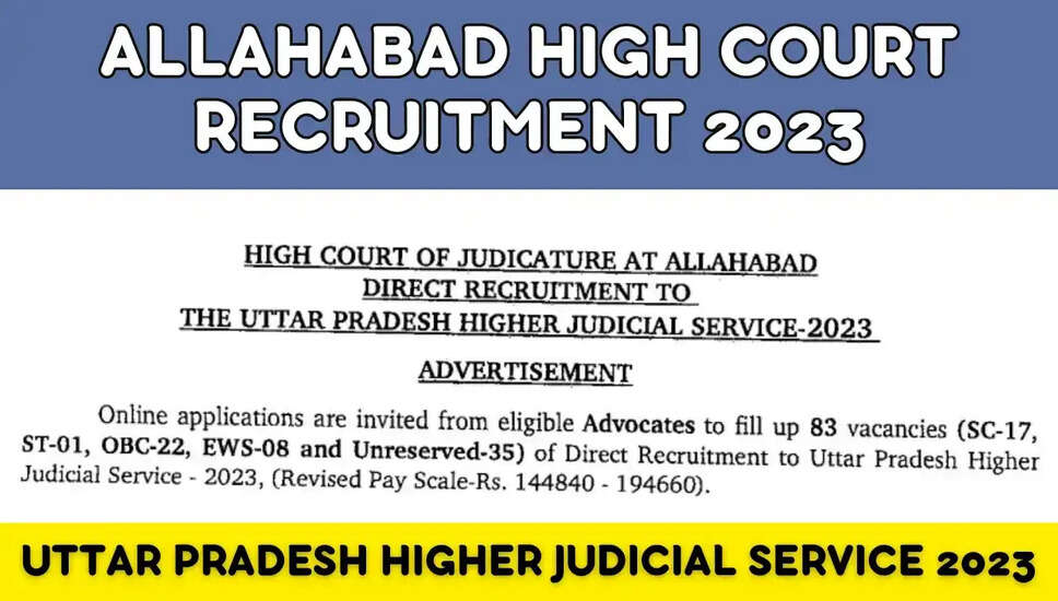 इलाहाबाद उच्च न्यायालय भर्ती 2023: 83 जिला जज पदों के लिए आवेदन आमंत्रित