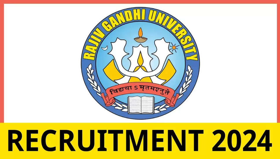 राजीव गांधी विश्वविद्यालय भर्ती 2024: आंध्र प्रदेश में डीईओ के रोमांचक पद! अभी आवेदन करें
