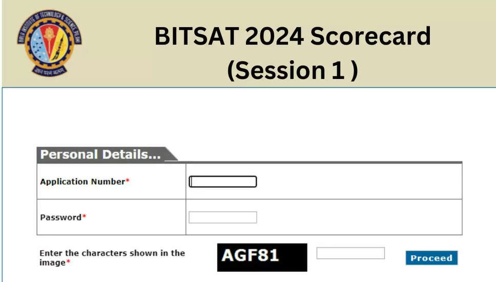 BITSAT 2024 सत्र 1 के परिणाम घोषित: bitsadmission.com से स्कोरकार्ड कैसे डाउनलोड करें