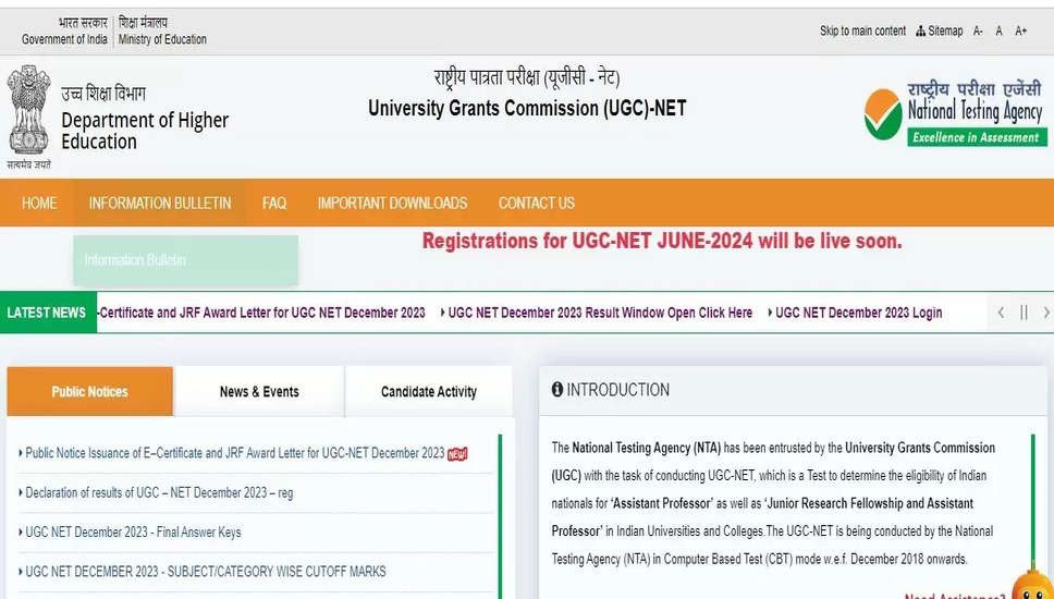 UGC NET एडमिट कार्ड 2024 की जून में रिलीज़ होने की उम्मीद: यहाँ महत्वपूर्ण जानकारी देखें