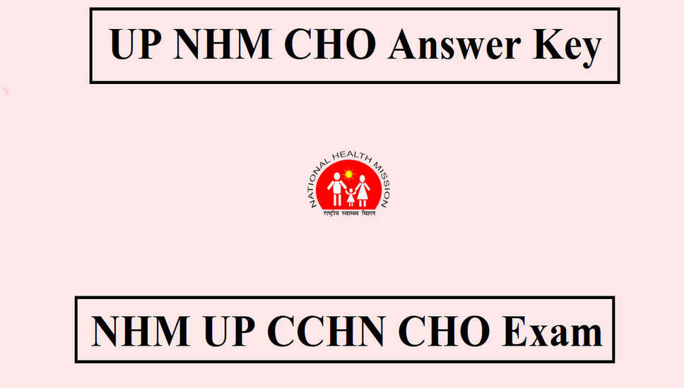 NHM UP CHO Exam 2022 Answer Key Released