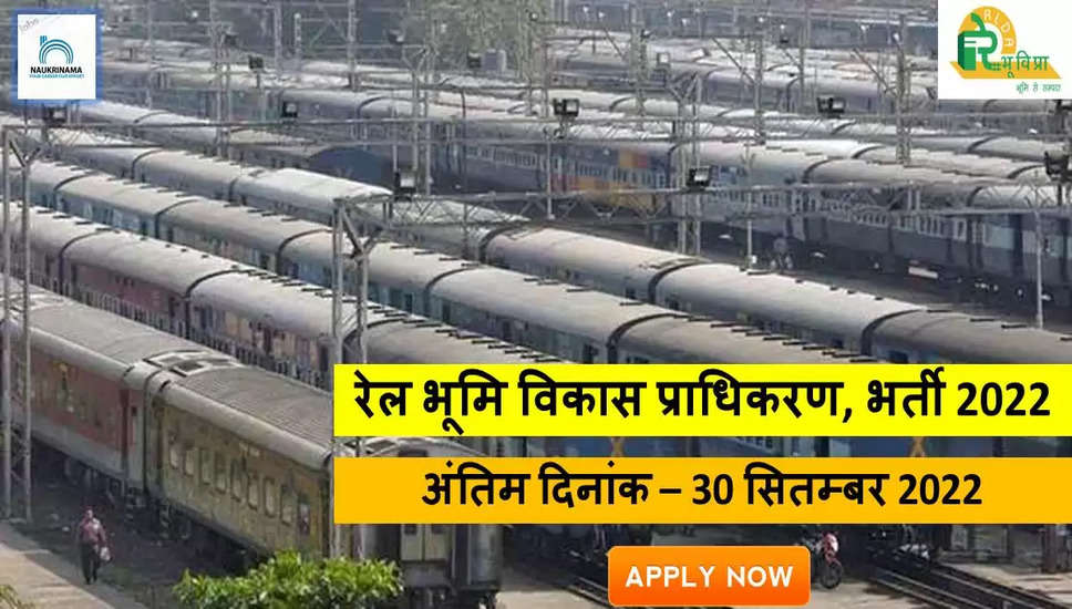 Delhi Bharti 2022- ग्रेजुएट पास के लिए रेलवे के इस विभाग में निकली भर्ती, भर्ती से जुड़ी अन्य जानकारी यहां से प्राप्त करें