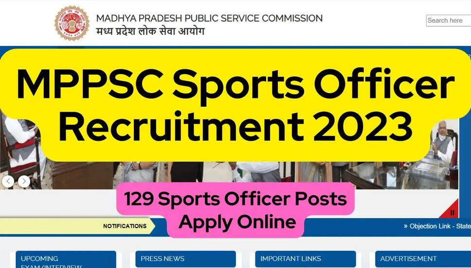 MPPSC खेल अधिकारी भर्ती 2023: 129 पदों के लिए ऑनलाइन आवेदन करें