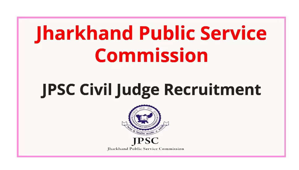 JPSC Civil Judge (Junior Division) भर्ती 2023: 138 पदों के लिए ऑनलाइन आवेदन करें