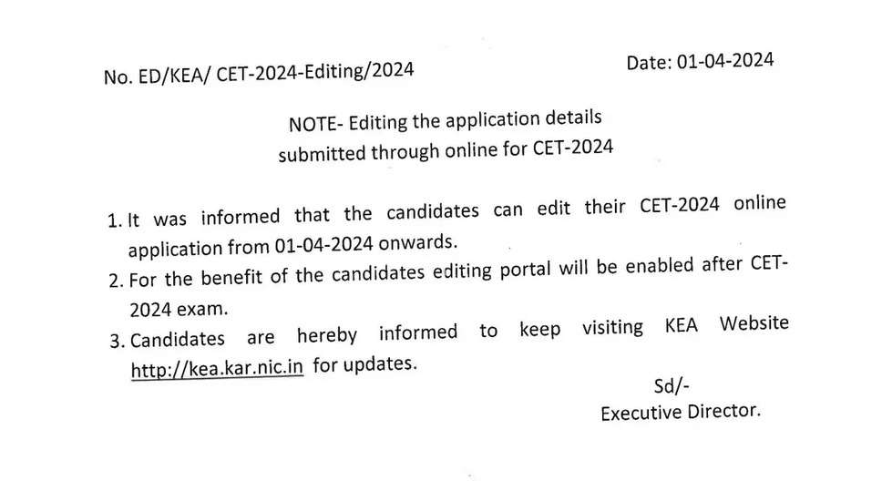 KCET 2024: अब आवेदन पत्रों को संशोधित करें, सुधारने का समय चालू, kea.kar.nic.in पर