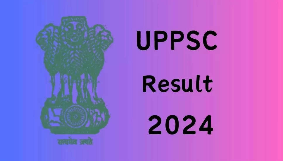 UPPSC मेडिकल ऑफिसर ग्रेड II 2023 का परिणाम घोषित: अभी डाउनलोड करें