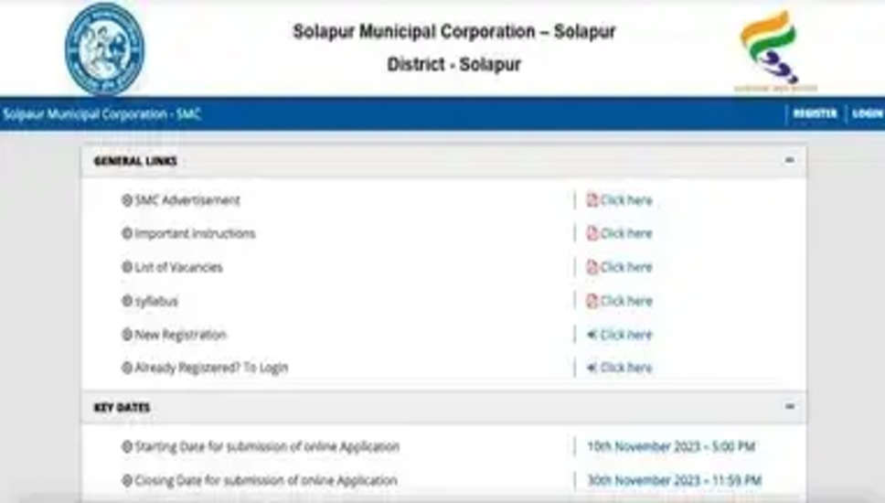 सोलापुर नगर निगम में 226 पदों के लिए भर्ती, जल्द करें आवेदन