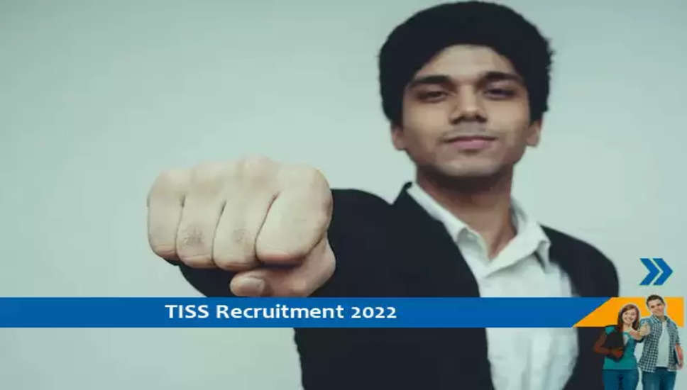 TISS Mumbai में परियोजना प्रबंधक और सॉफ्टवेयर टेस्ट इंजीनियर के पदों पर भर्ती