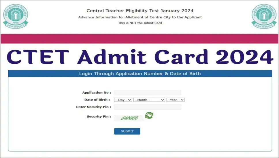 सीटीईटी जनवरी एडमिट कार्ड 2024 जारी! अभी प्री-एडमिट कार्ड और परीक्षा शहर पर्ची डाउनलोड करें