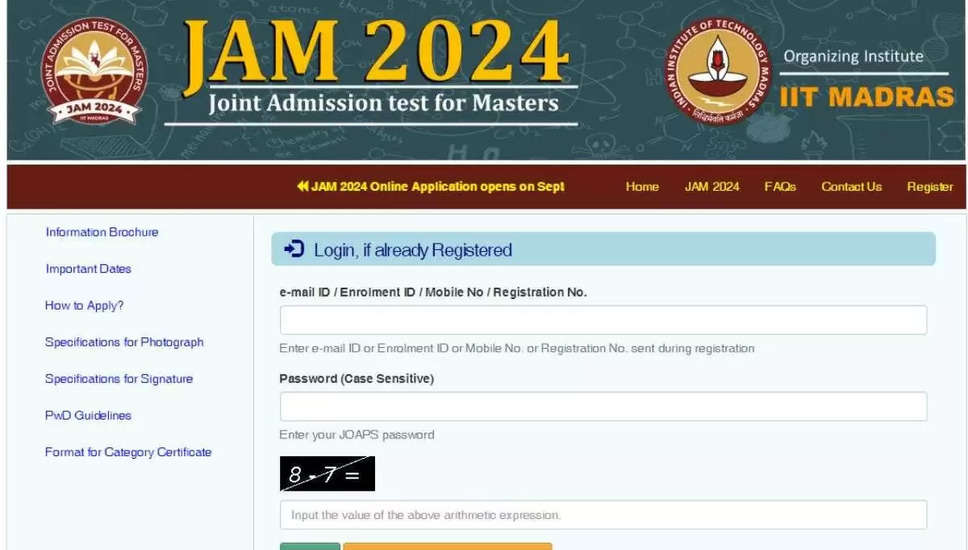 IIT JAM 2024 रजिस्ट्रेशन आज खत्म हो रहा है: 5 बजे से पहले jam.iitm.ac.in पर अप्लाई करें