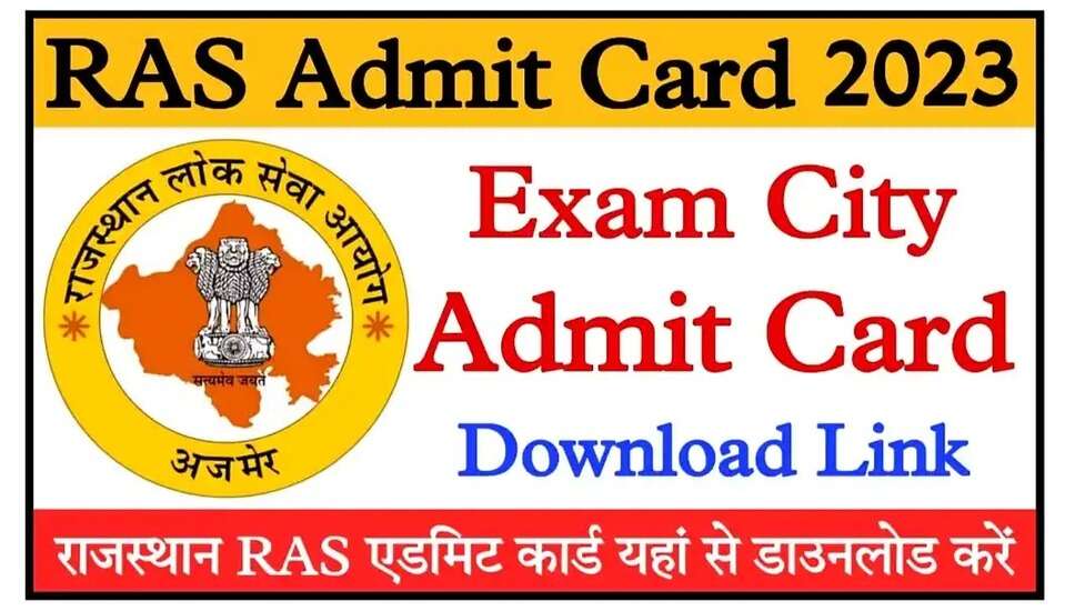 RPSC RAS Notification 2023: राजस्थान राज्य और उप. सेवा संयुक्त प्रतियोगी परीक्षा 2023 - अभी आवेदन करें